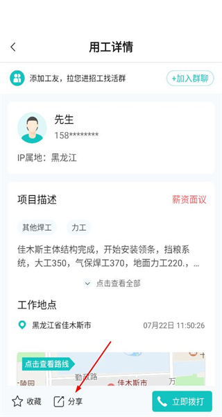 青芒果app手机版