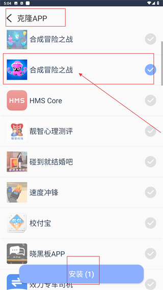小妖精助手