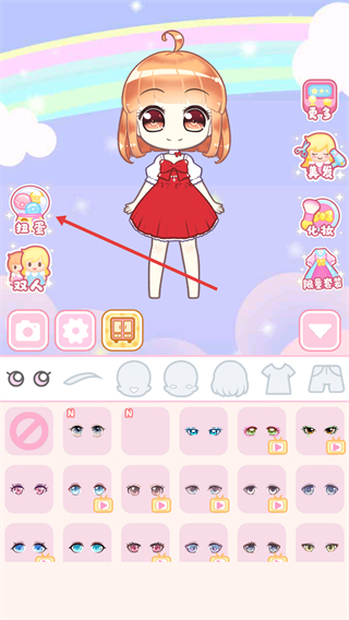 萌拼少女
