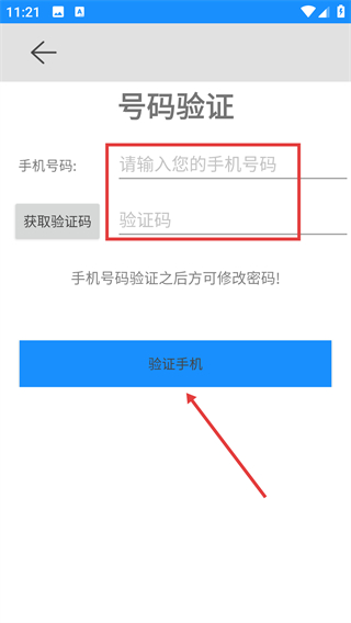 谧链宝