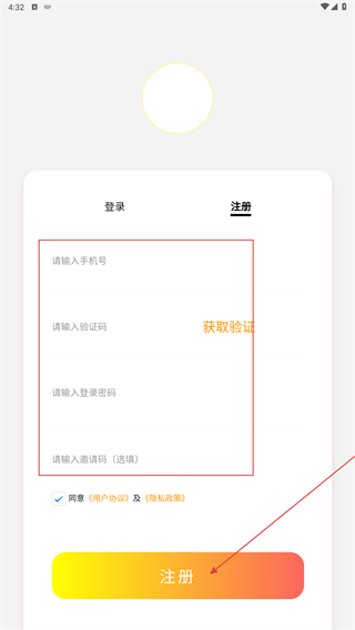 小原子早晚安