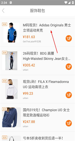 没得比手机版