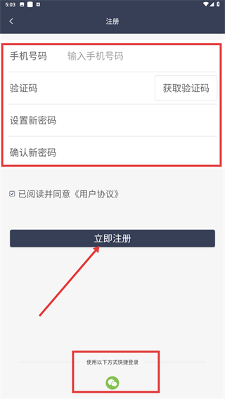 小毛驴车管家