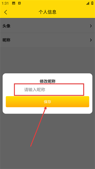 蘑菇盒子