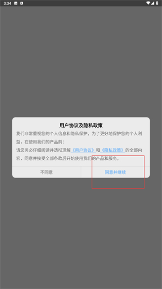 晓助手