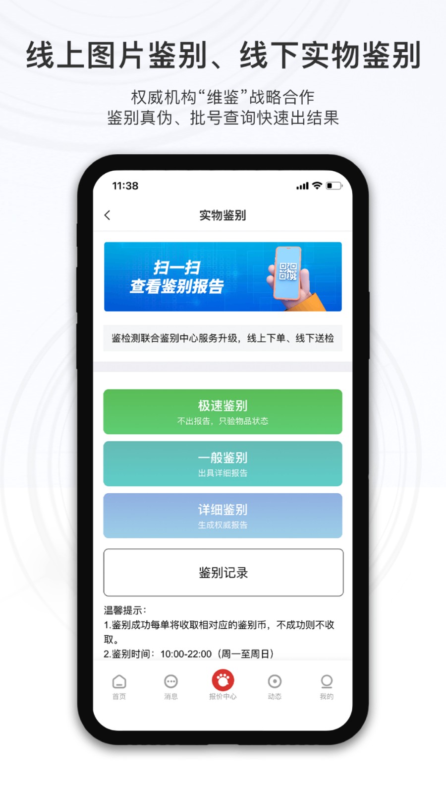 小汪严选