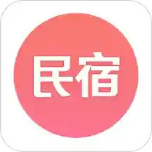 民宿客栈网