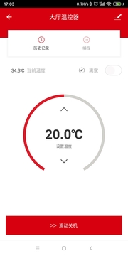暖家手机版