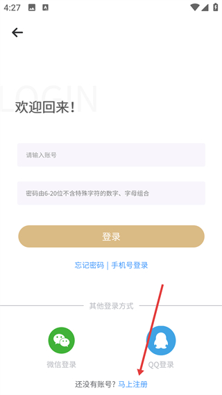 民贸医药