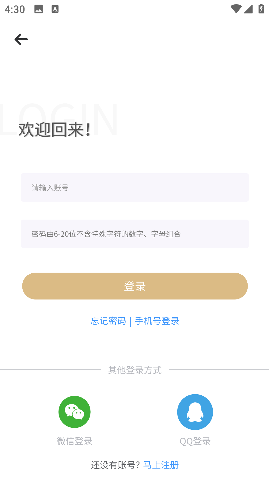 民贸医药