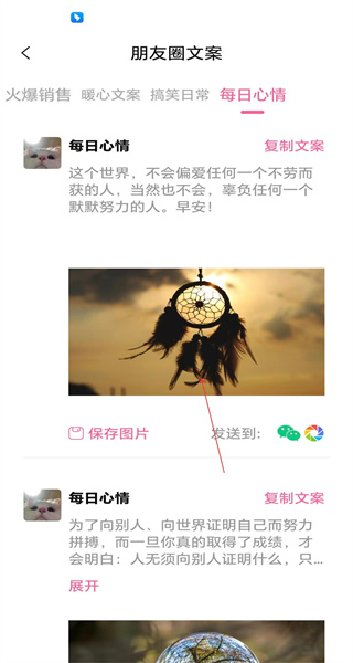 去水印app安卓版