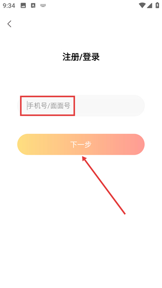 面面