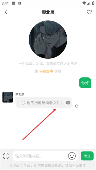 某人