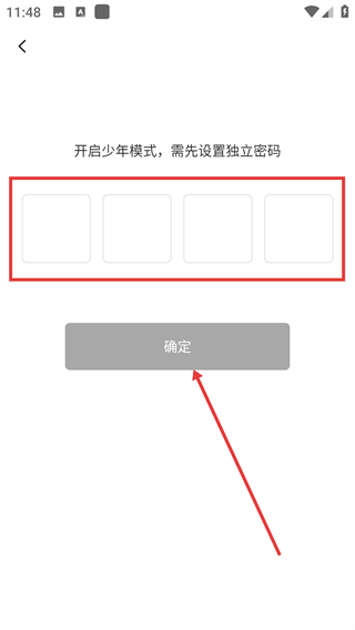 秘爱