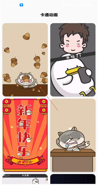 免费换图标手机版app