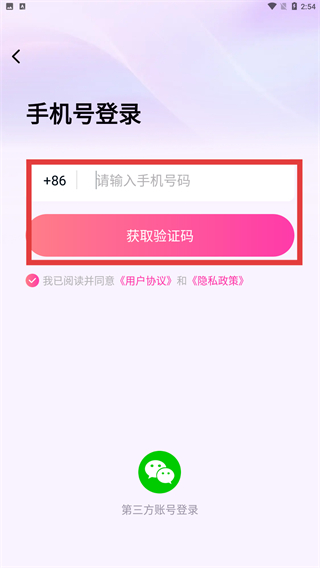 新遇