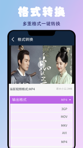 蜜蜂剪辑安卓版