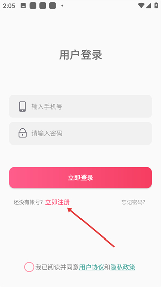 觅陪
