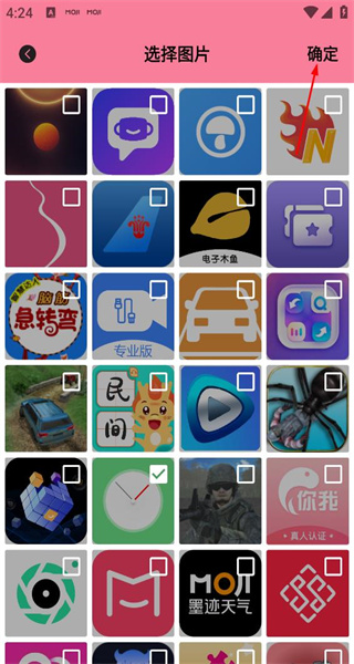 泡泡正版