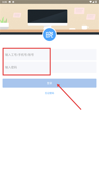 晓助手
