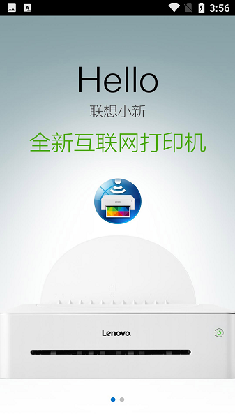小新打印