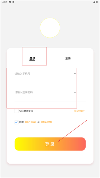 小原子早晚安