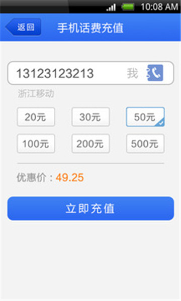 校付宝登陆平台