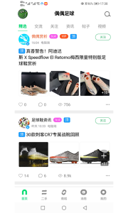 偶偶足球手机版