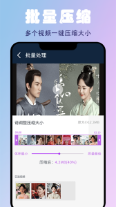 蜜蜂剪辑安卓版