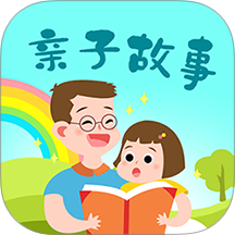 亲子故事会app手机版