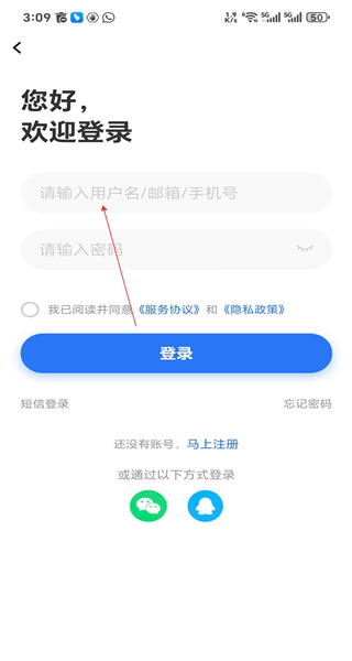 庆阳人力资源网免费版