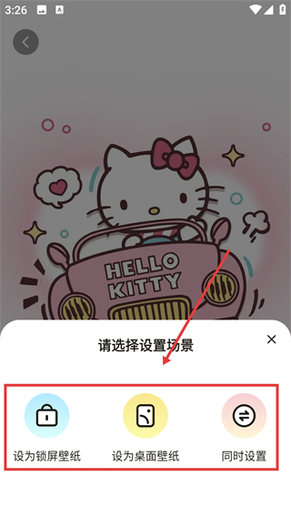 拇指壁纸