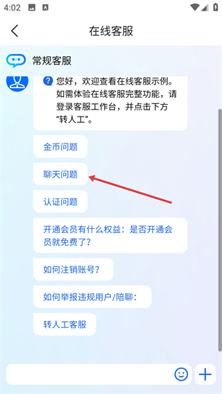 寞聊陌聊
