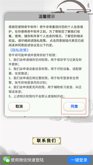 小学诗词大会