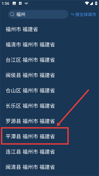 多看天气预报