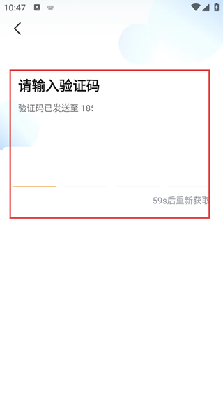 乐拼用车司机端