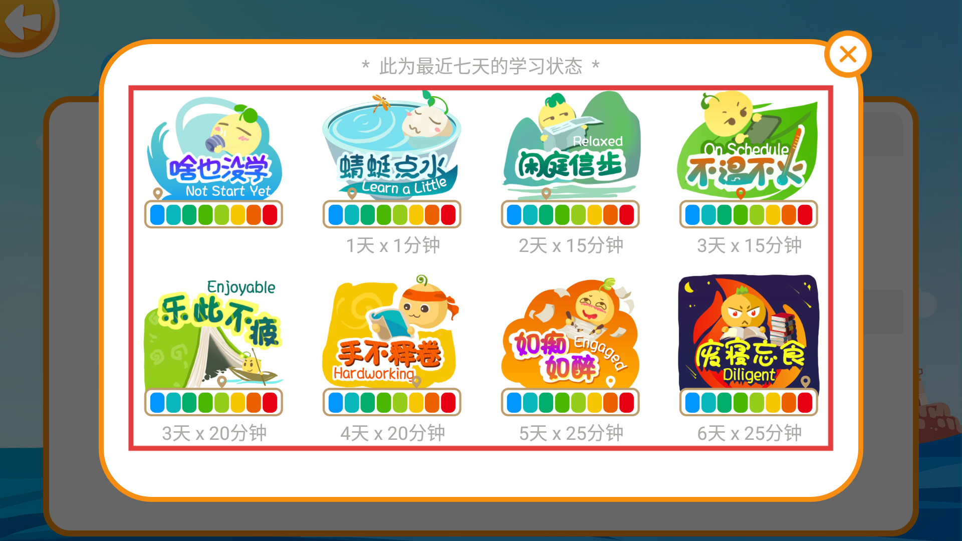 魔豆e学