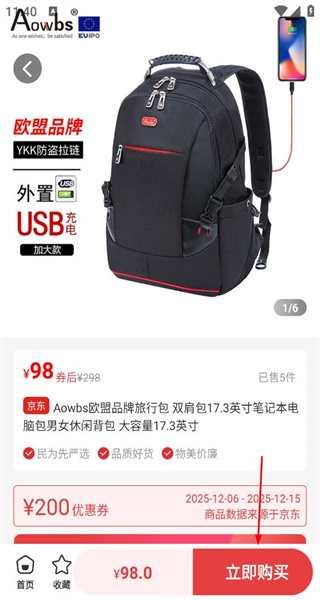 民为先最新版
