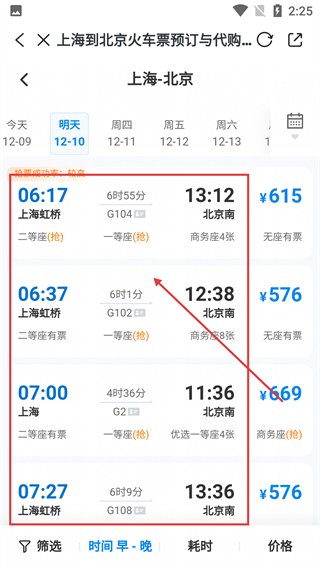 新江北报数字报
