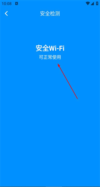 奇妙流量王
