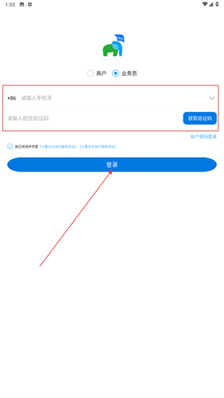 小象支付Plus