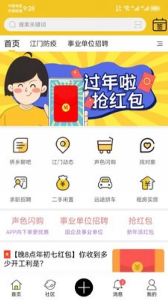 汇声汇色