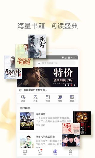 小说大全