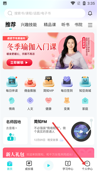 简知