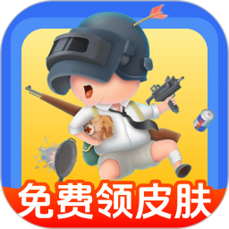 皮肤派对正版