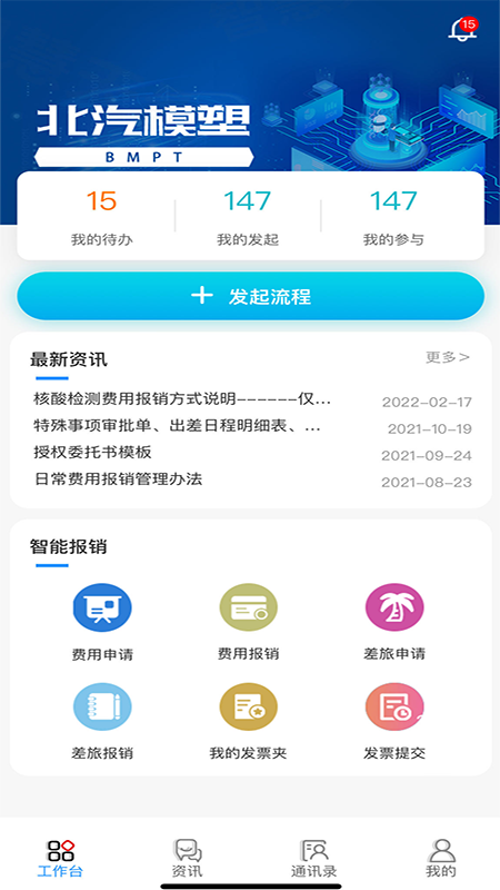 模塑掌云