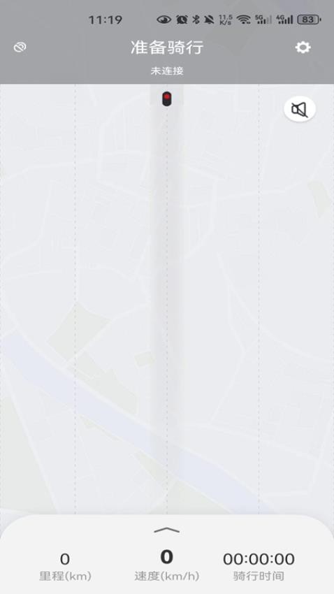 骑行宝app手机版
