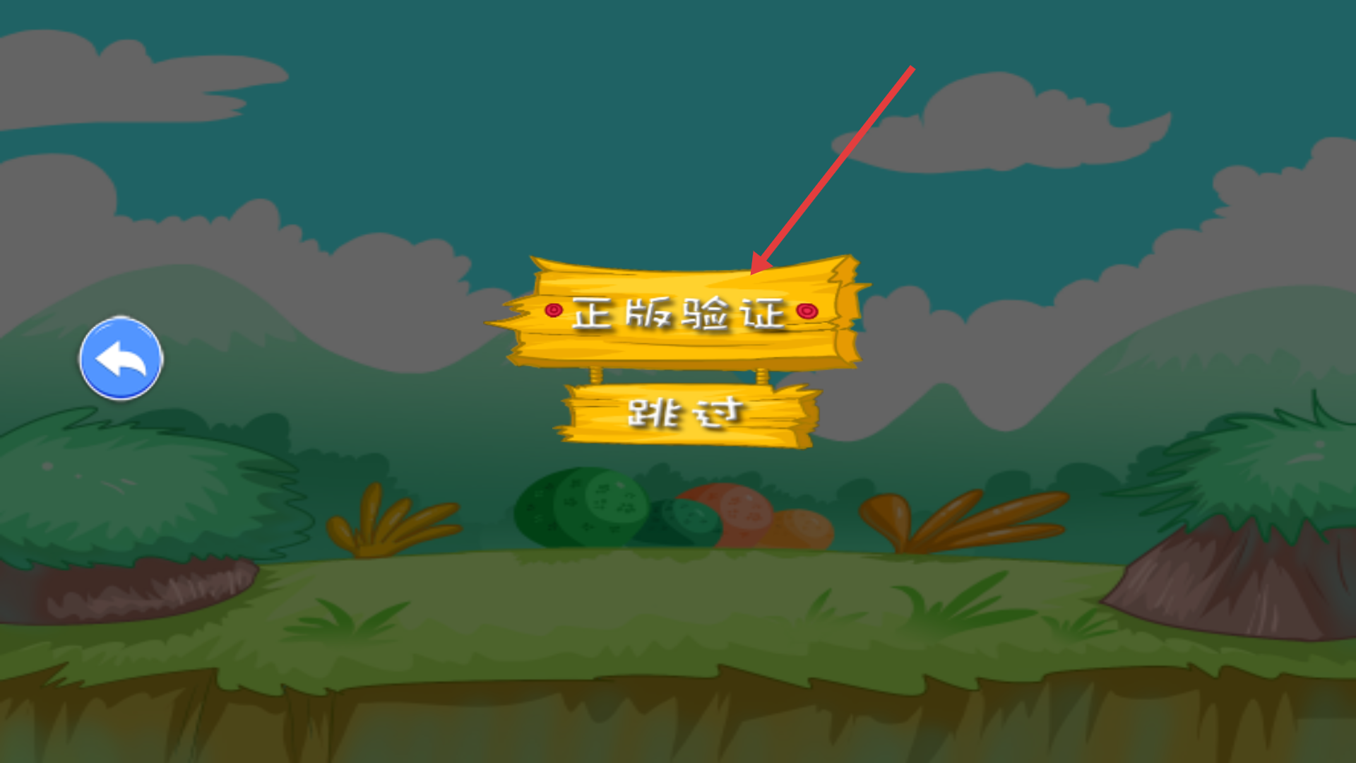 魔法涂鸦