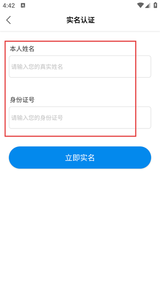 青城地铁