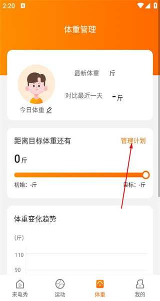 晴空来电手机版